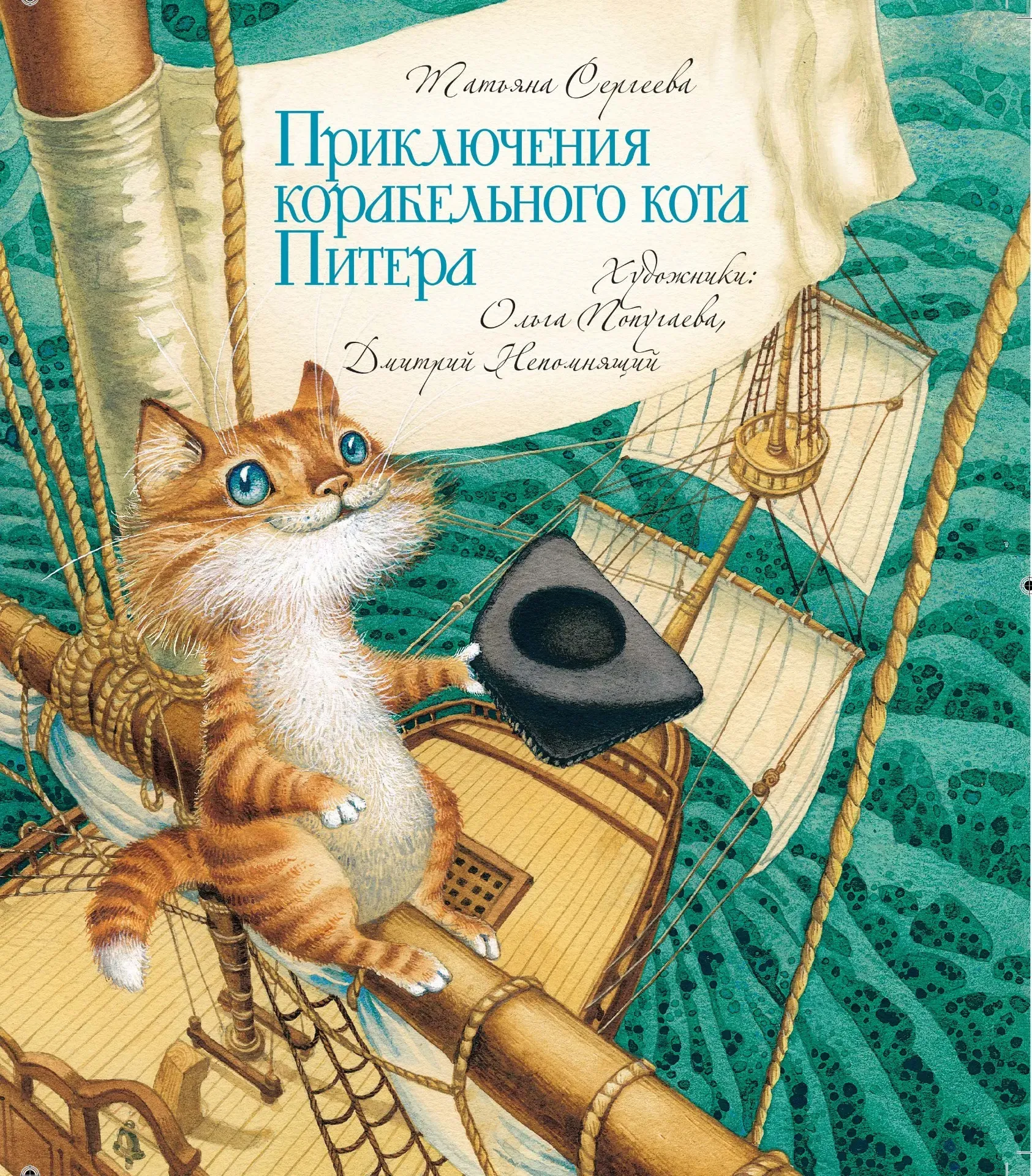 Новинки издательского отдела Исторической верфи «Полтава»