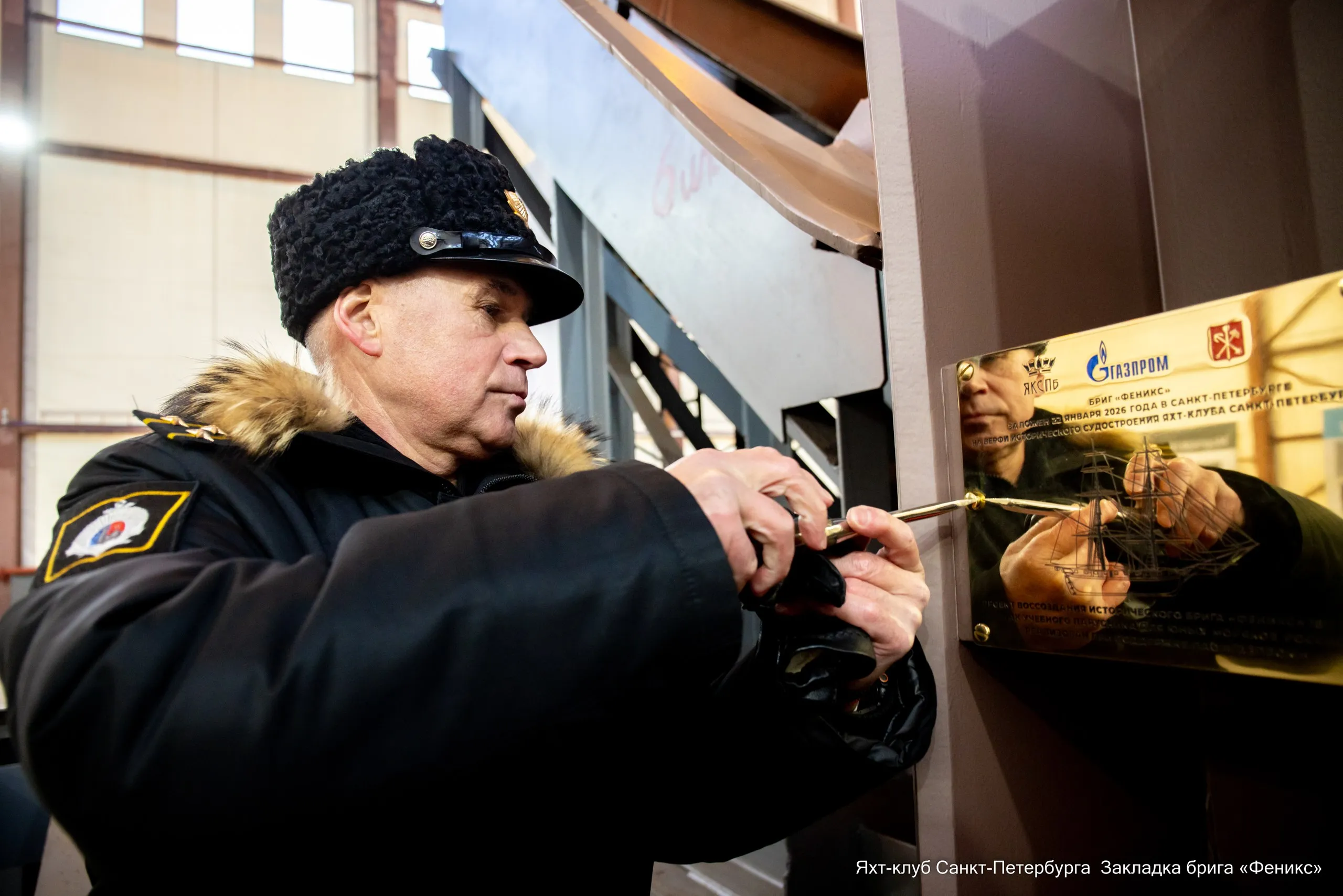 В Санкт-Петербурге заложен исторический бриг «Феникс»