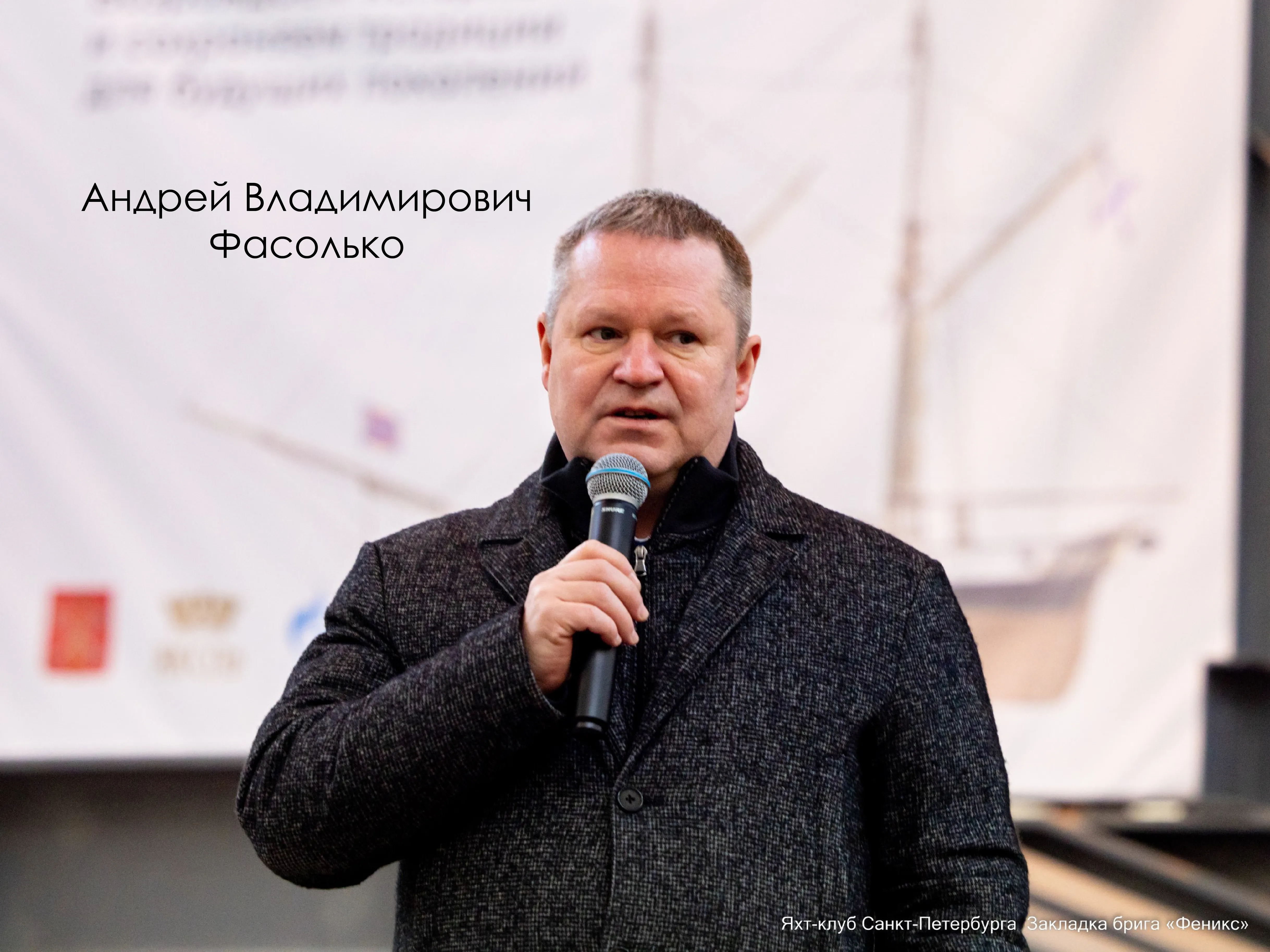 В Санкт-Петербурге заложен исторический бриг «Феникс»