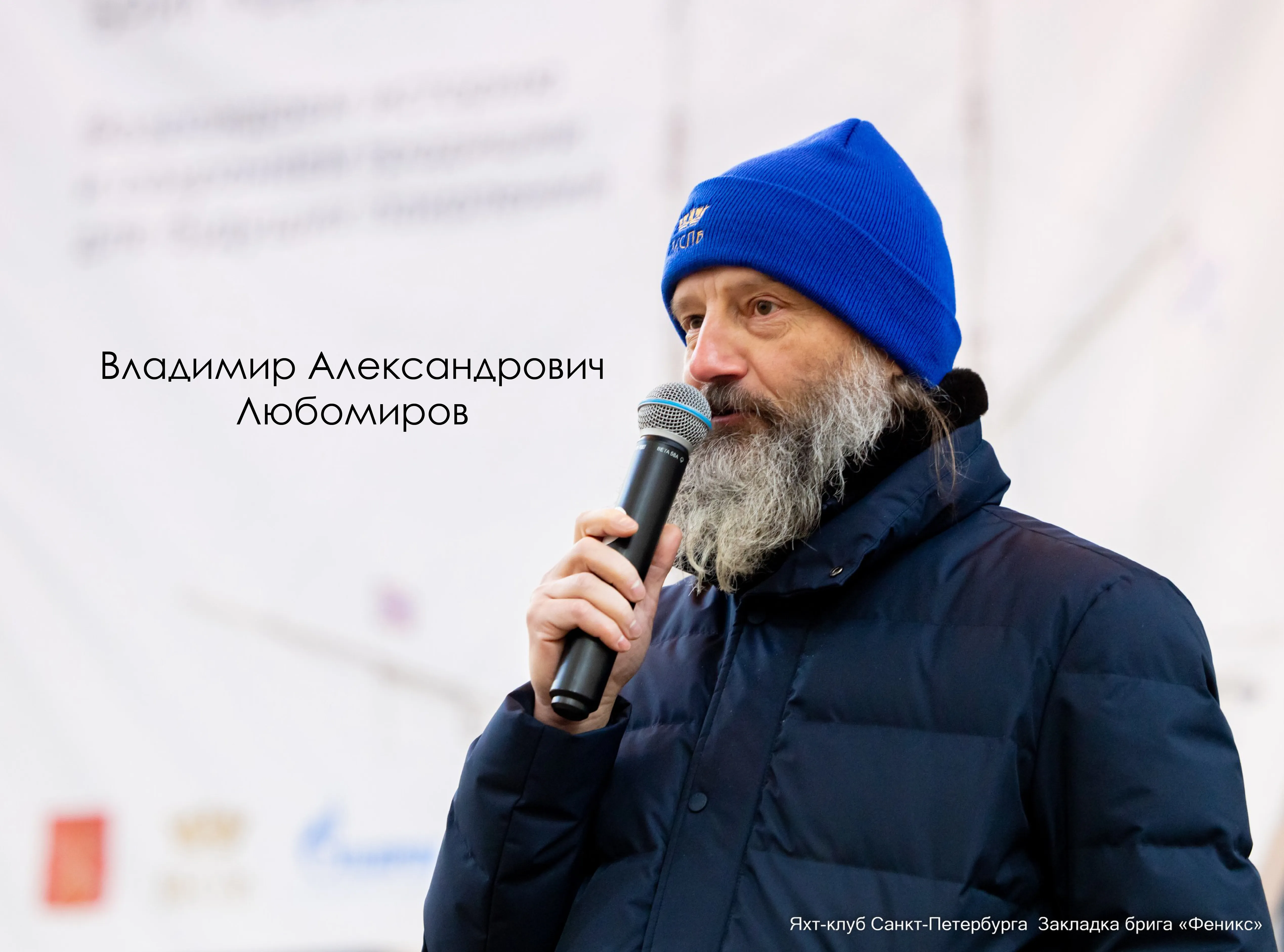В Санкт-Петербурге заложен исторический бриг «Феникс»